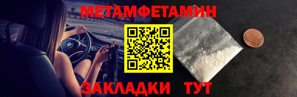 Ейск  KRAKEN tor  Амфетамин  shop официальный сайт  Амфетамин 98%  Вход с VPN 