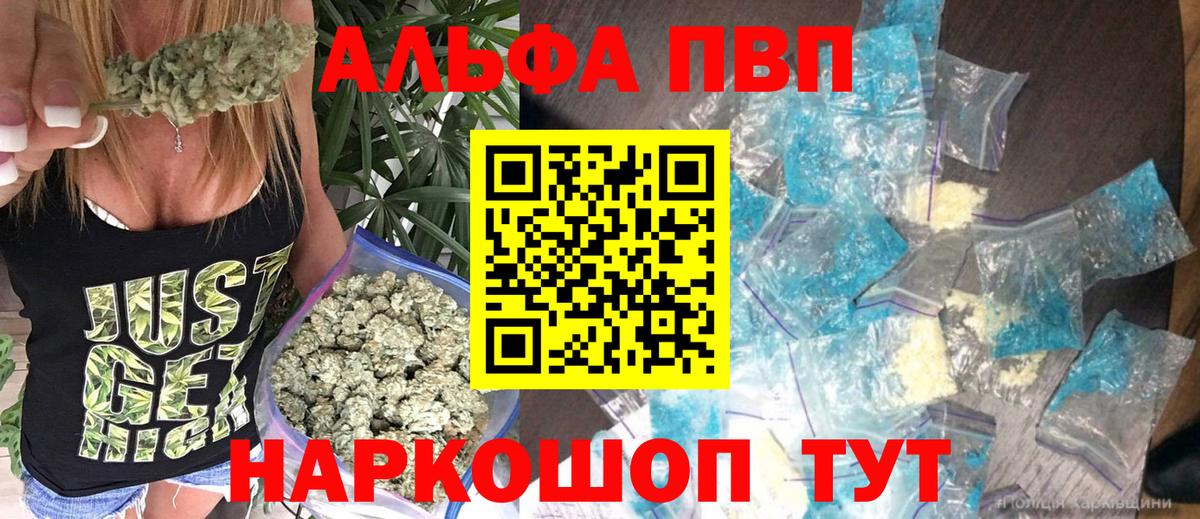 Ейск  APVP СК  Вход с VPN  APVP Соль 