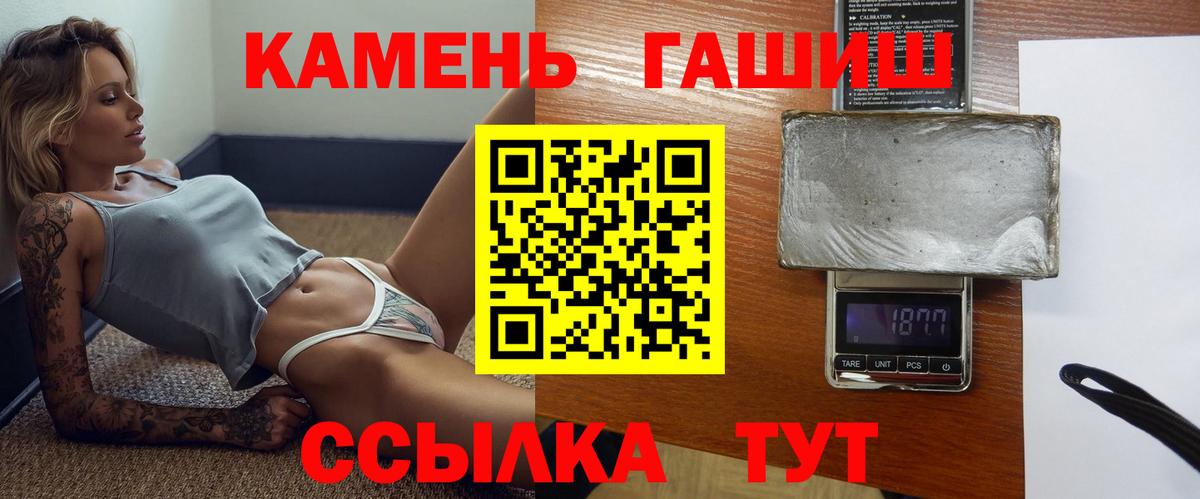 ГАШИШ VHQ Ейск