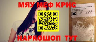 МДМА Жуковский