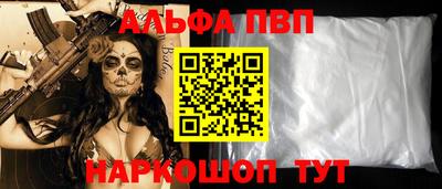 МДМА Жуковский