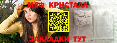 МДМА Жуковский