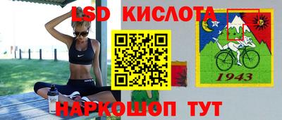 МДМА Жуковский