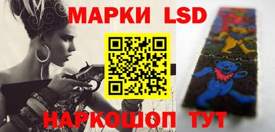 МДМА Жуковский