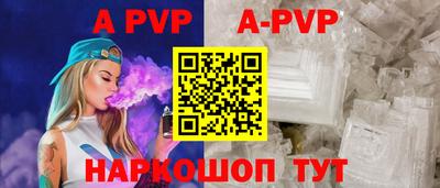 МДМА Жуковский