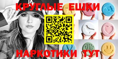 МДМА Жуковский