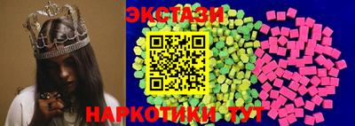 МДМА Жуковский