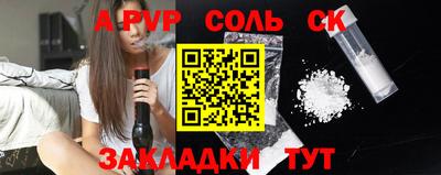 СК Заволжье