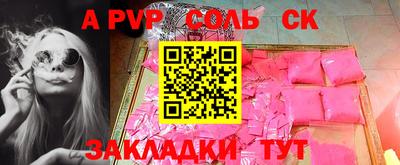 МДМА Жуковский