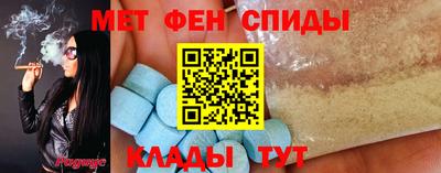 МДМА Жуковский