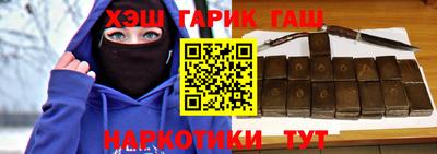 МДМА Жуковский
