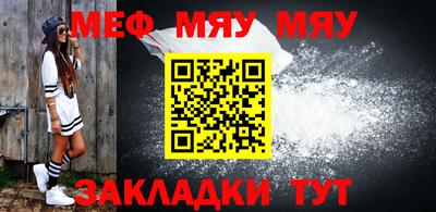 МДМА Жуковский