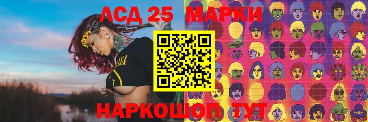 ЛСД экстази ecstasy  Вход с VPN  Ейск 