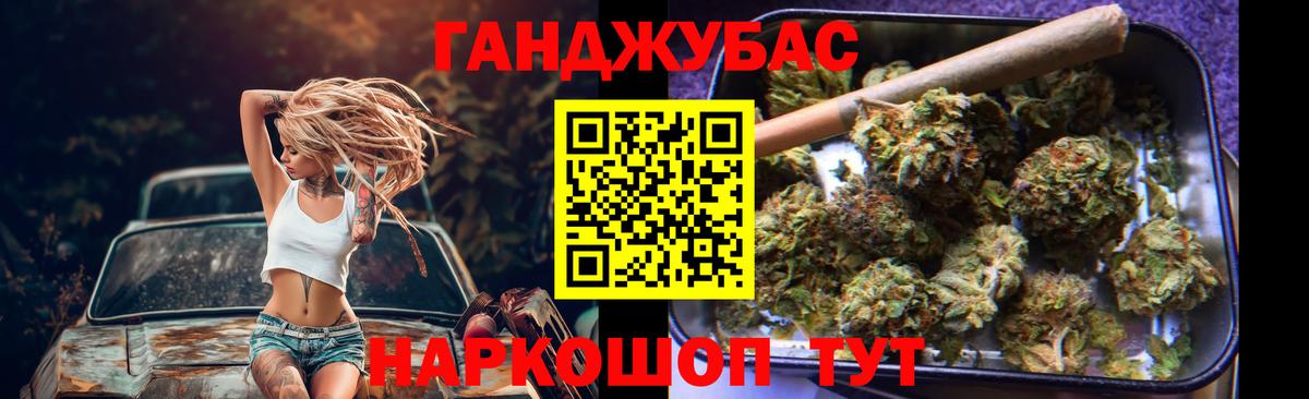 МАРИХУАНА индика  Вход с VPN  Канабис сатива  Ейск  Бошки Шишки VHQ 
